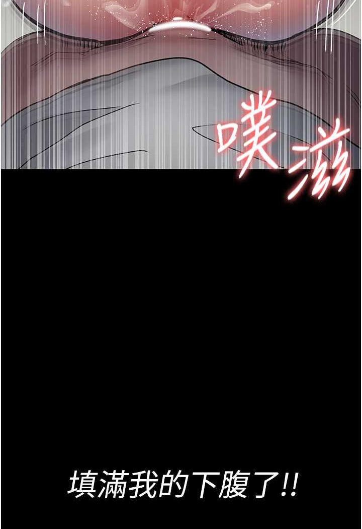 [韩国漫画] 夜间诊疗室 剧情,巨乳大奶#[156P]-120