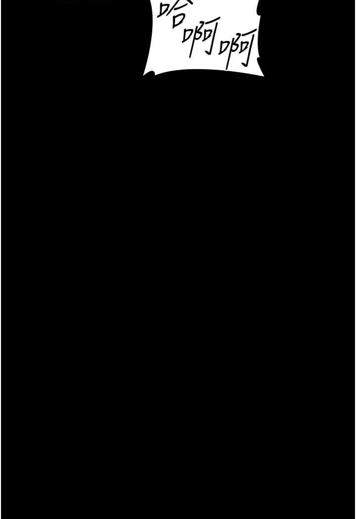 [韩国漫画] 夜间诊疗室 剧情,巨乳大奶#[156P]-125