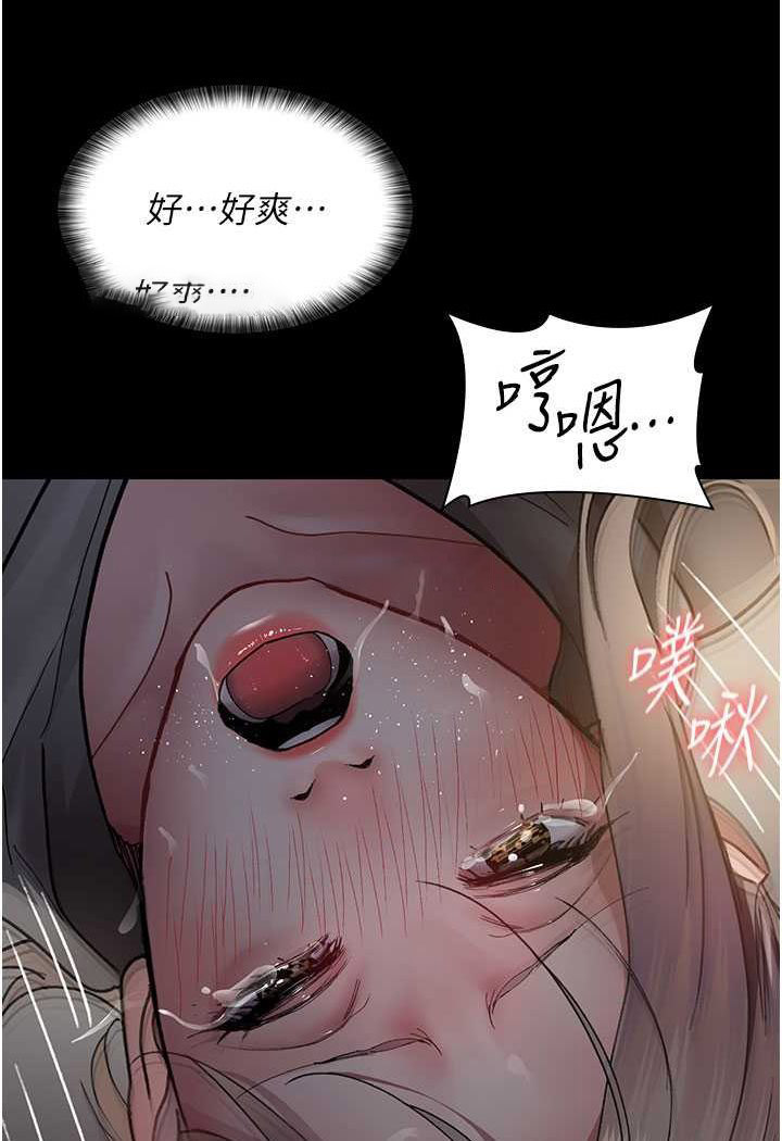 [韩国漫画] 夜间诊疗室 剧情,巨乳大奶#[156P]-126