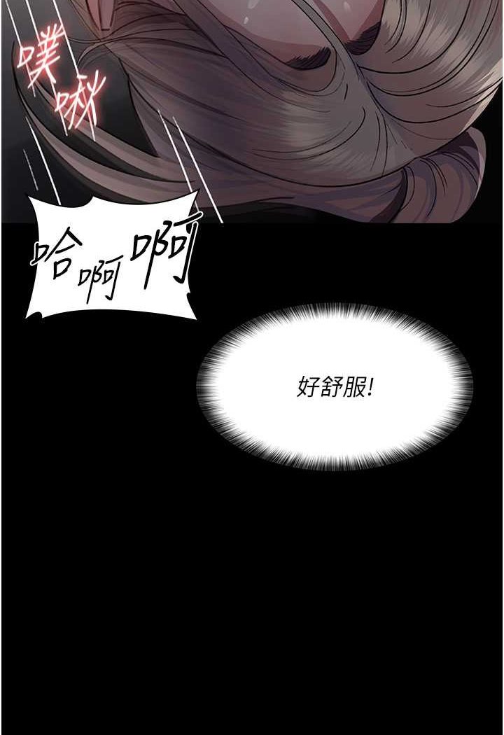 [韩国漫画] 夜间诊疗室 剧情,巨乳大奶#[156P]-127