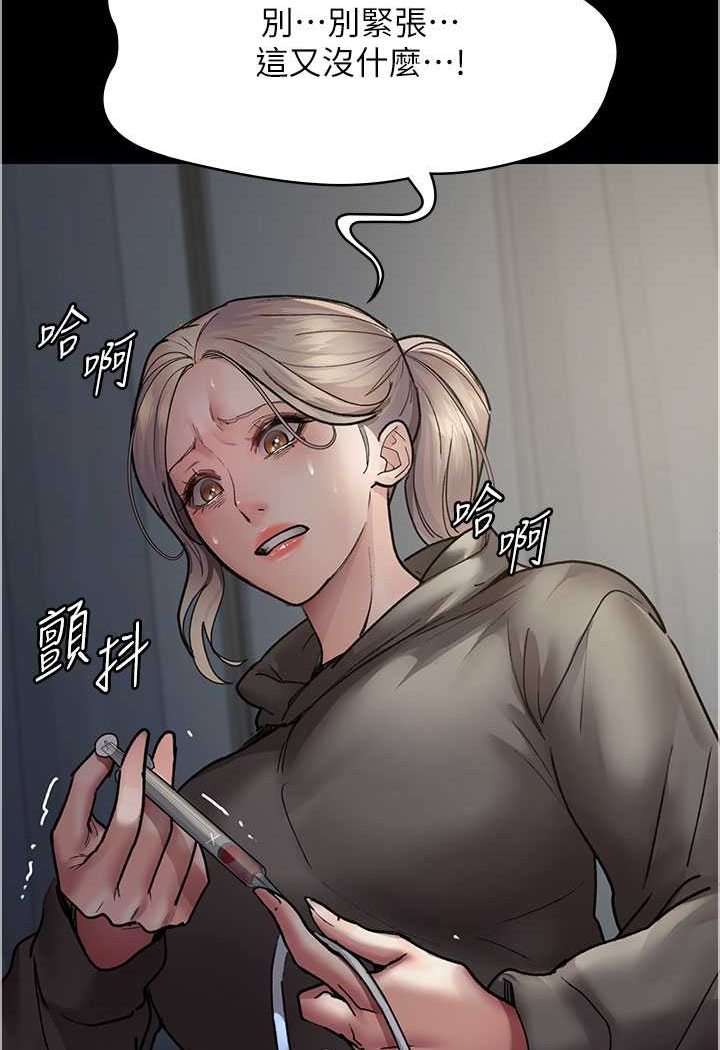 [韩国漫画] 夜间诊疗室 剧情,巨乳大奶#[156P]-13