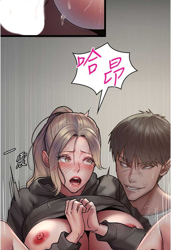 [韩国漫画] 夜间诊疗室 剧情,巨乳大奶#[156P]-131