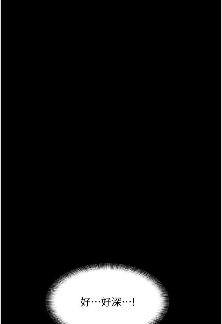 [韩国漫画] 夜间诊疗室 剧情,巨乳大奶#[156P]-133