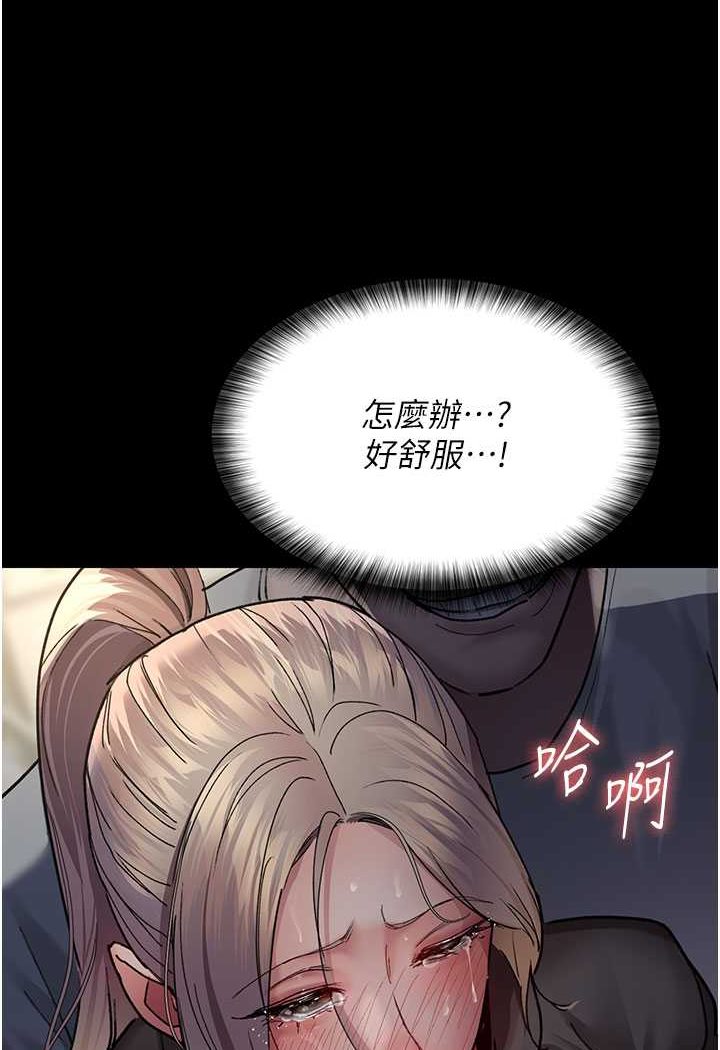 [韩国漫画] 夜间诊疗室 剧情,巨乳大奶#[156P]-141