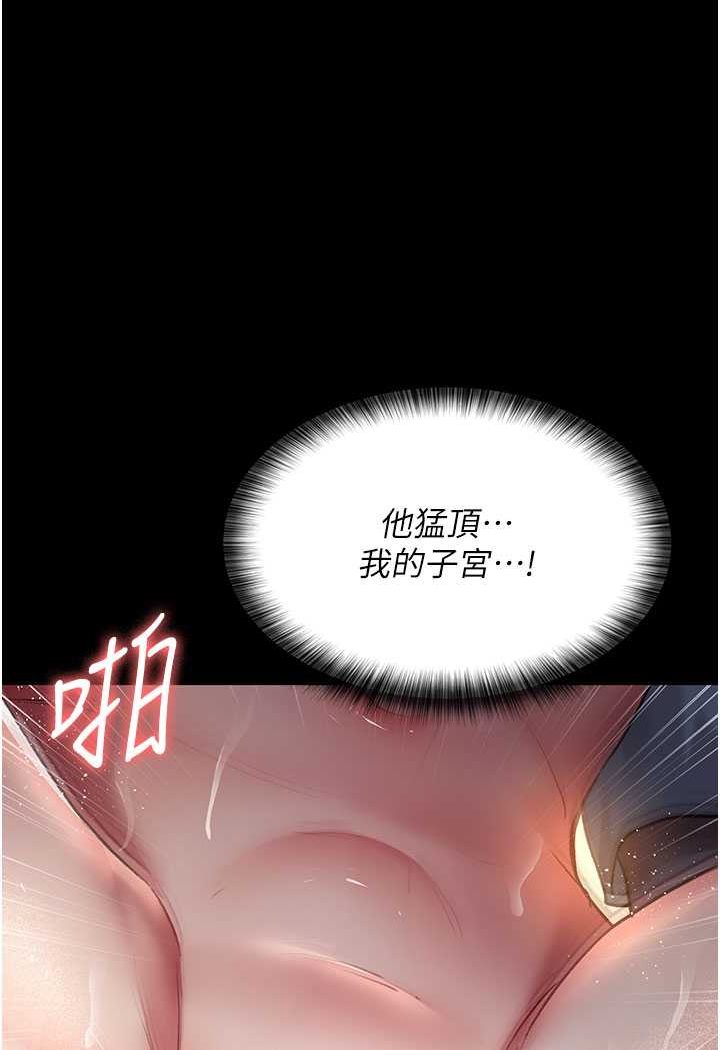 [韩国漫画] 夜间诊疗室 剧情,巨乳大奶#[156P]-143