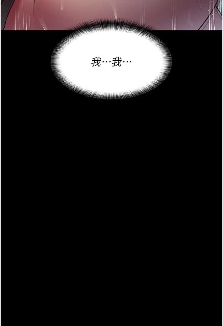 [韩国漫画] 夜间诊疗室 剧情,巨乳大奶#[156P]-147