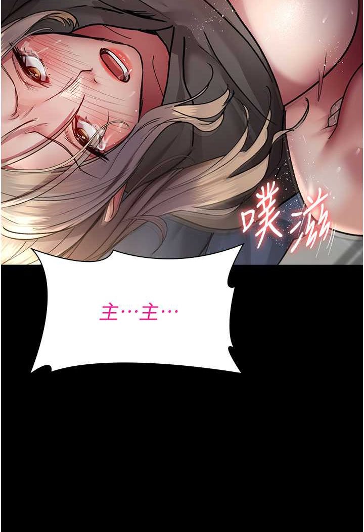 [韩国漫画] 夜间诊疗室 剧情,巨乳大奶#[156P]-149