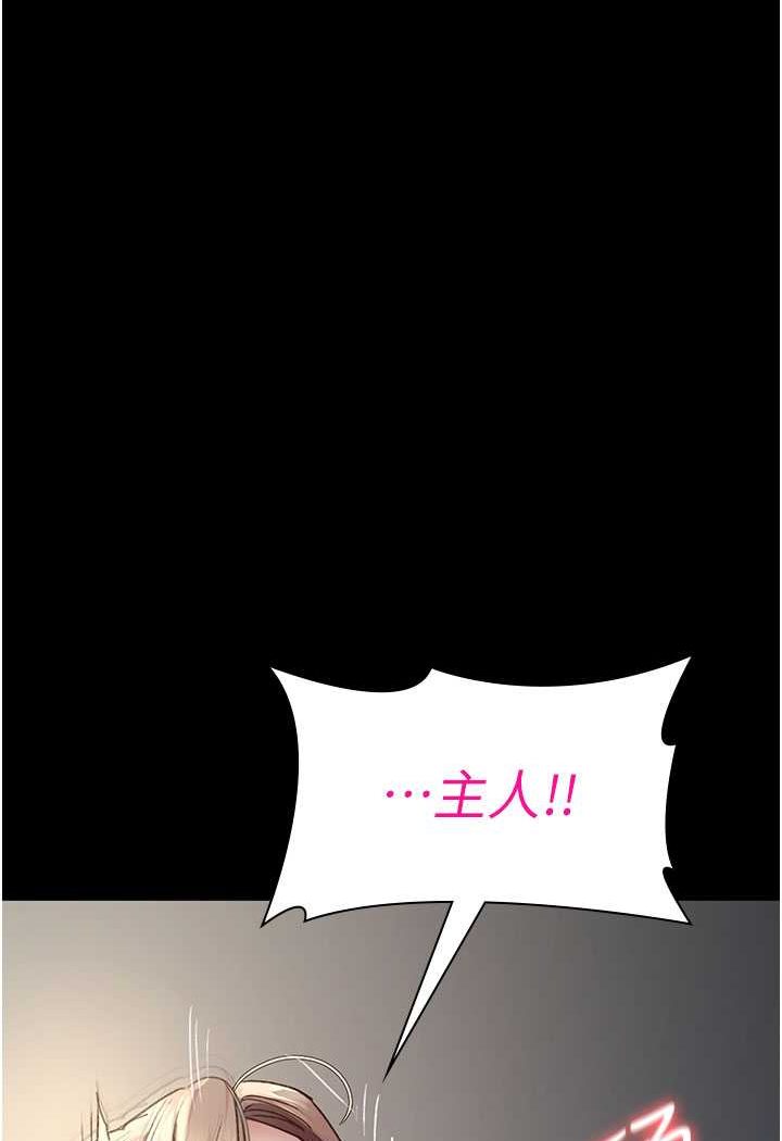 [韩国漫画] 夜间诊疗室 剧情,巨乳大奶#[156P]-150