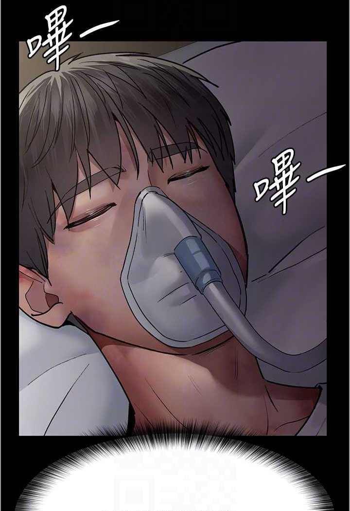 [韩国漫画] 夜间诊疗室 剧情,巨乳大奶#[156P]-16