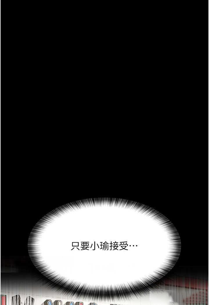 [韩国漫画] 夜间诊疗室 剧情,巨乳大奶#[156P]-19