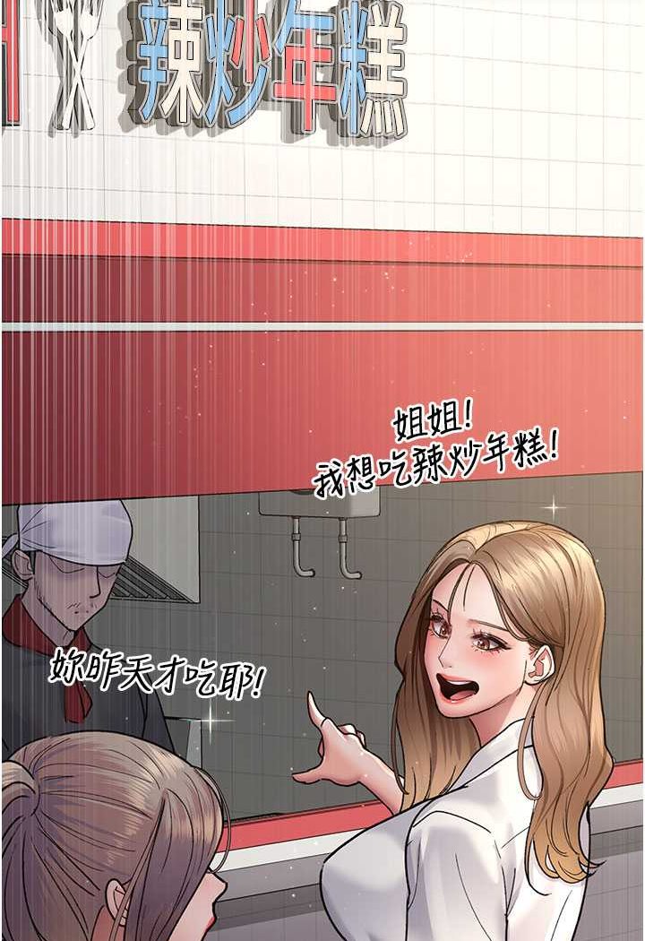 [韩国漫画] 夜间诊疗室 剧情,巨乳大奶#[156P]-20