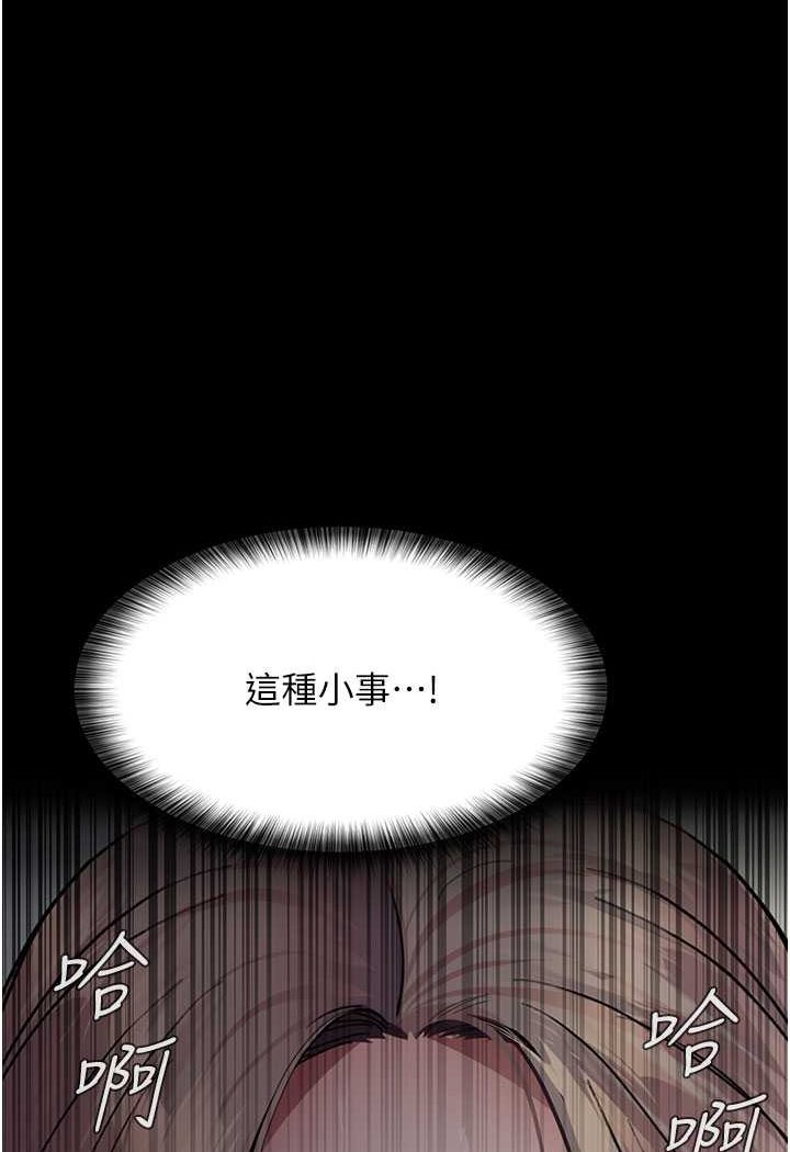 [韩国漫画] 夜间诊疗室 剧情,巨乳大奶#[156P]-24