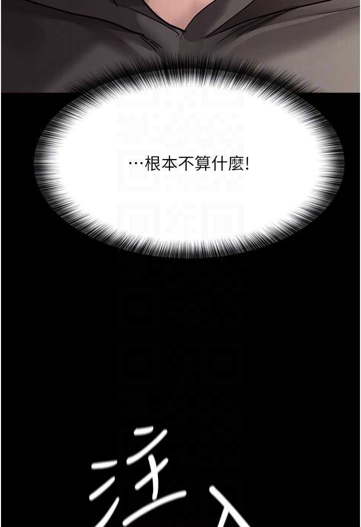 [韩国漫画] 夜间诊疗室 剧情,巨乳大奶#[156P]-26