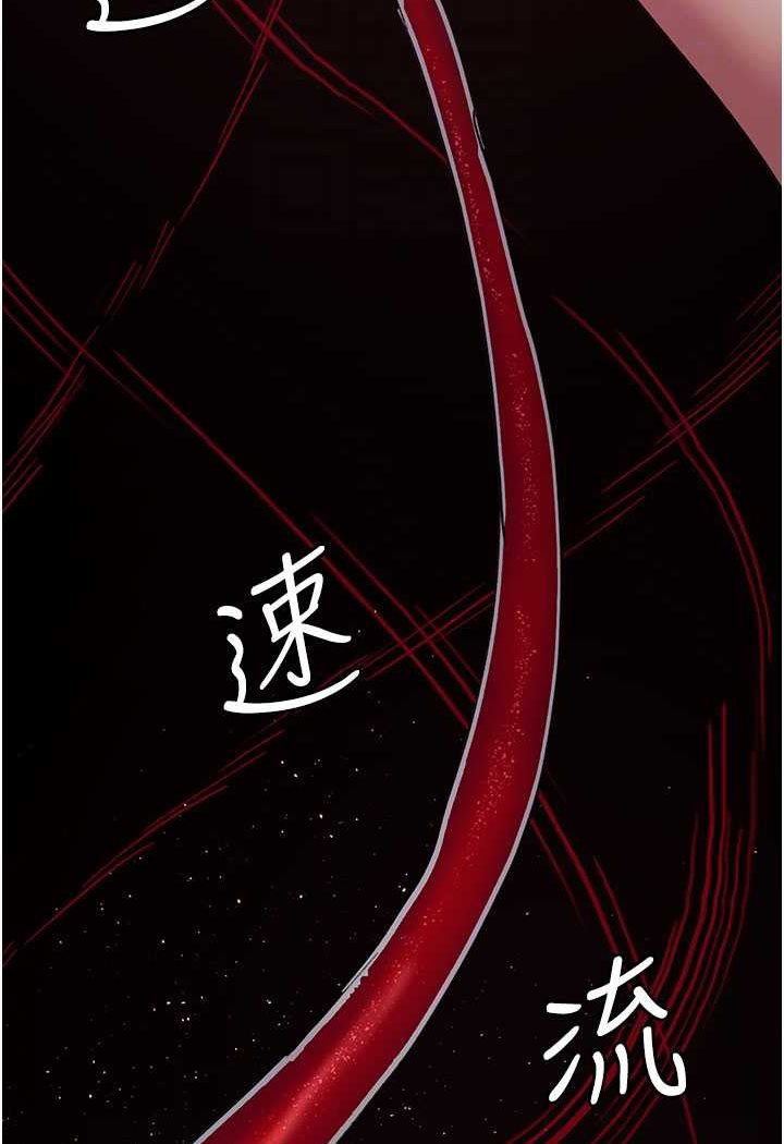 [韩国漫画] 夜间诊疗室 剧情,巨乳大奶#[156P]-28