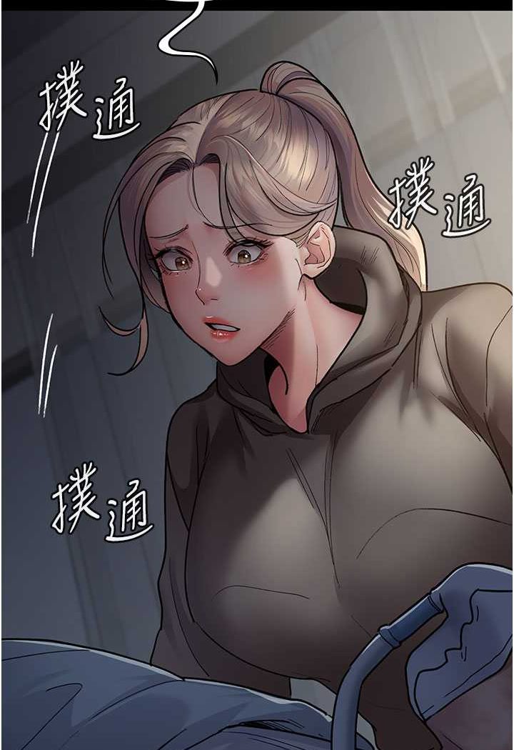 [韩国漫画] 夜间诊疗室 剧情,巨乳大奶#[156P]-33