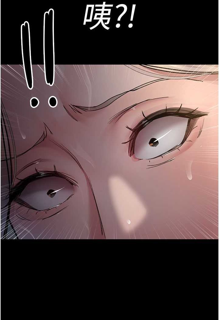 [韩国漫画] 夜间诊疗室 剧情,巨乳大奶#[156P]-35