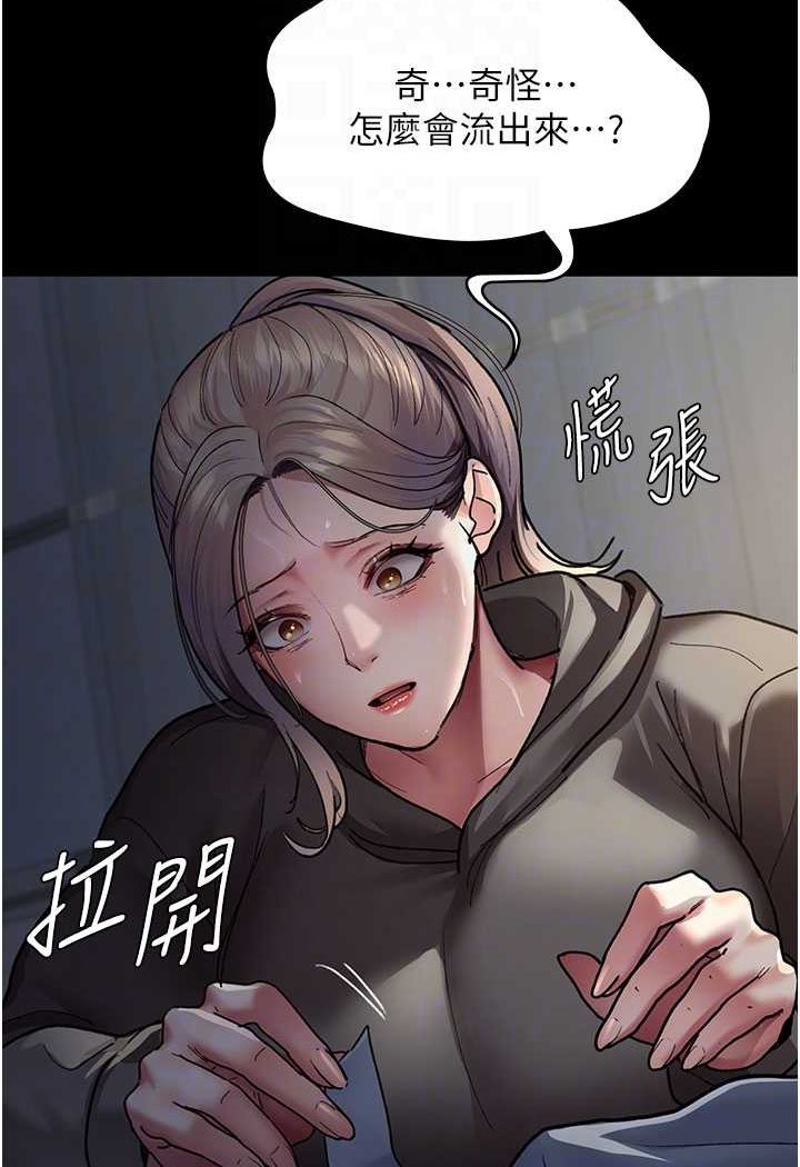 [韩国漫画] 夜间诊疗室 剧情,巨乳大奶#[156P]-38