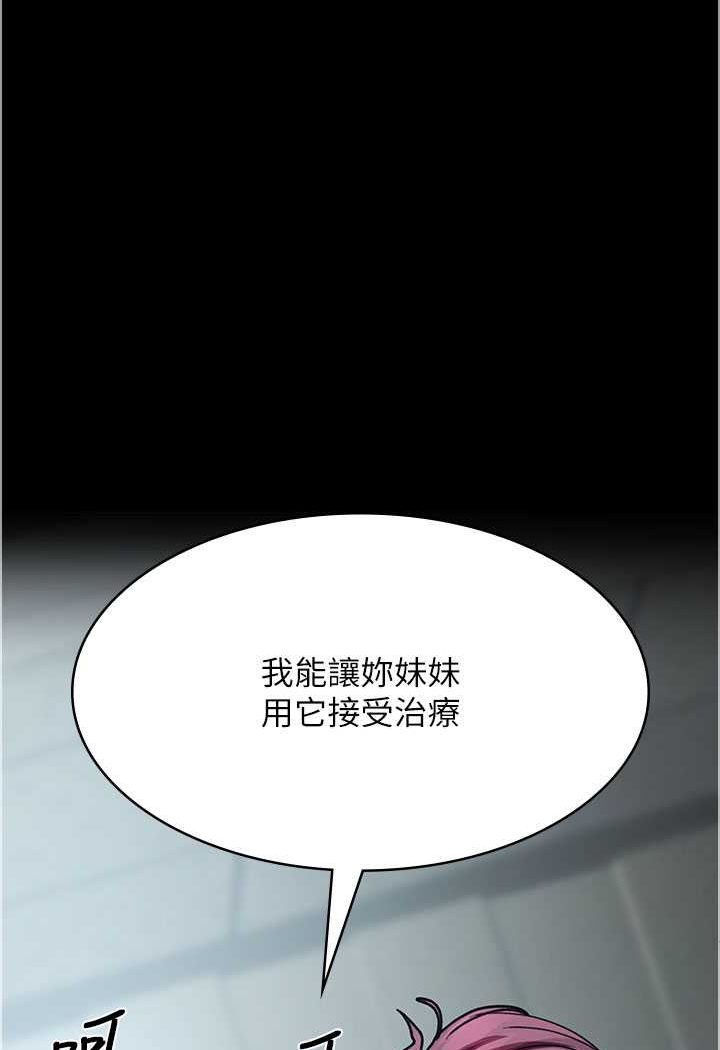 [韩国漫画] 夜间诊疗室 剧情,巨乳大奶#[156P]-4
