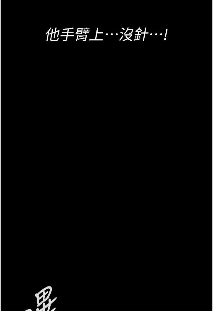 [韩国漫画] 夜间诊疗室 剧情,巨乳大奶#[156P]-41