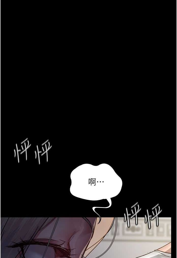 [韩国漫画] 夜间诊疗室 剧情,巨乳大奶#[156P]-43