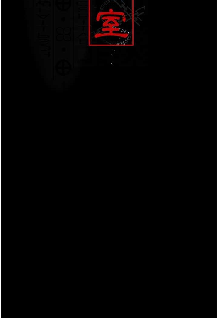 [韩国漫画] 夜间诊疗室 剧情,巨乳大奶#[156P]-51