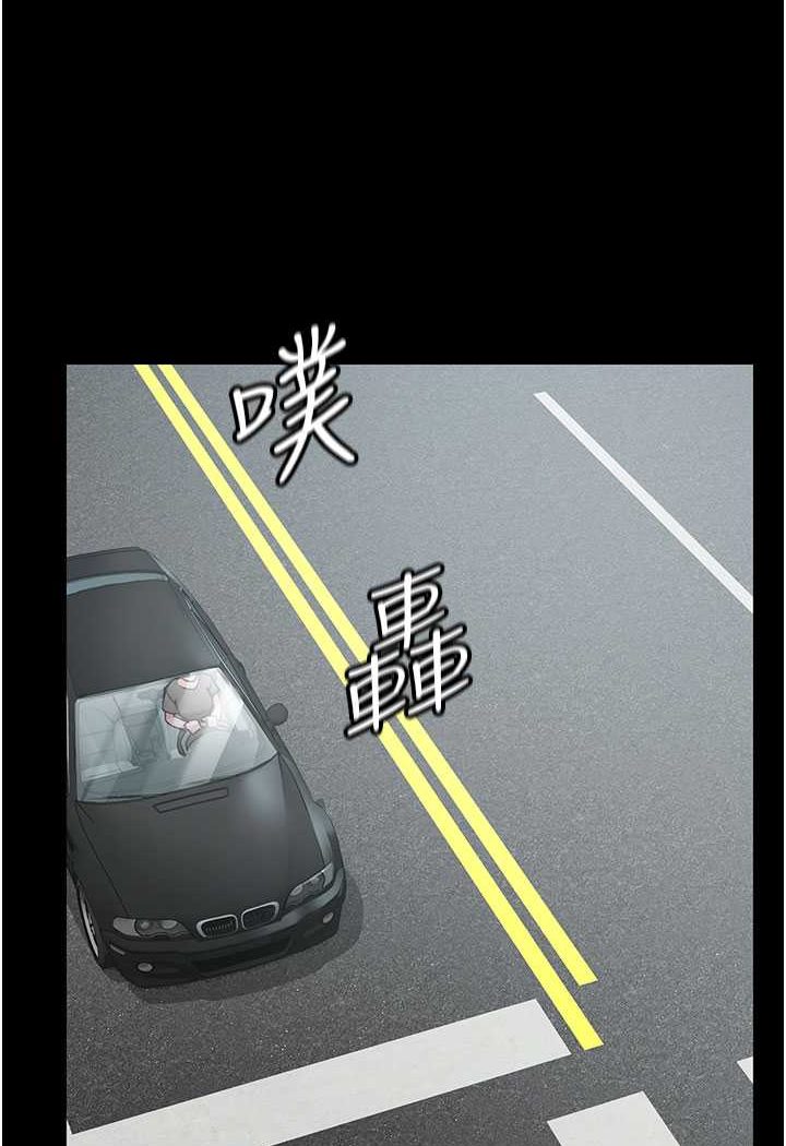 [韩国漫画] 夜间诊疗室 剧情,巨乳大奶#[156P]-52