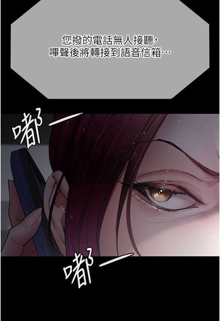 [韩国漫画] 夜间诊疗室 剧情,巨乳大奶#[156P]-54