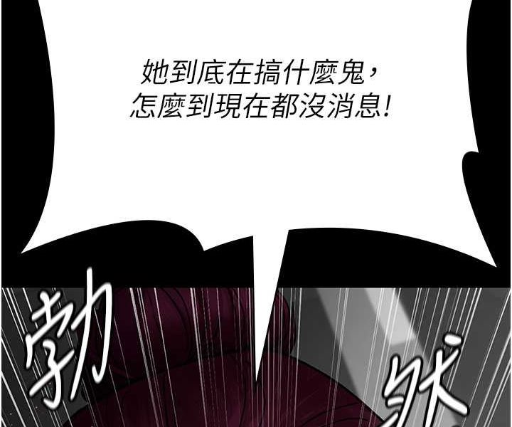 [韩国漫画] 夜间诊疗室 剧情,巨乳大奶#[156P]-58
