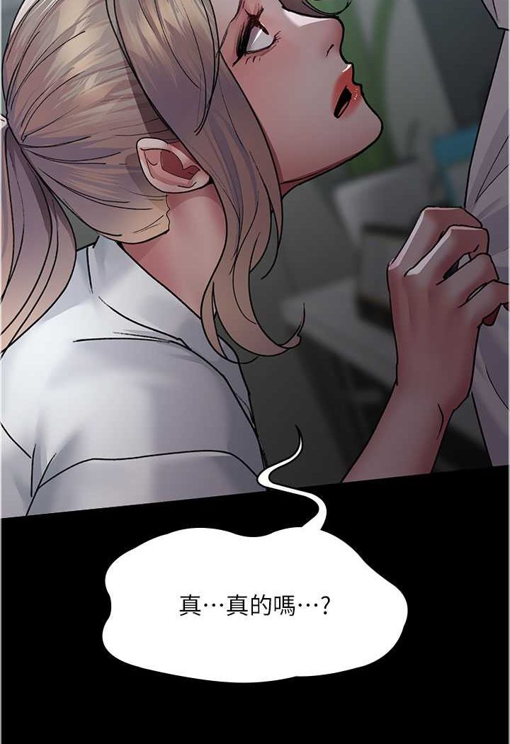 [韩国漫画] 夜间诊疗室 剧情,巨乳大奶#[156P]-6