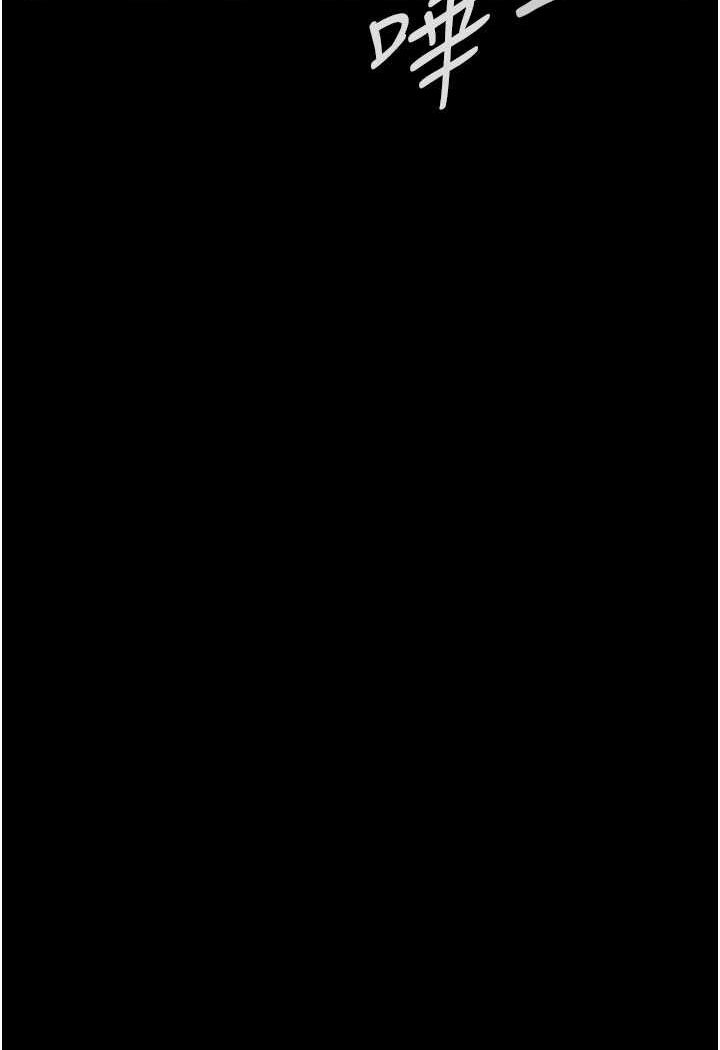 [韩国漫画] 夜间诊疗室 剧情,巨乳大奶#[156P]-64