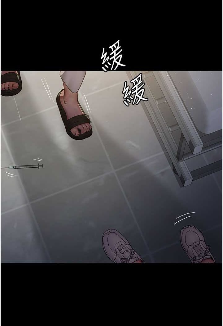 [韩国漫画] 夜间诊疗室 剧情,巨乳大奶#[156P]-65
