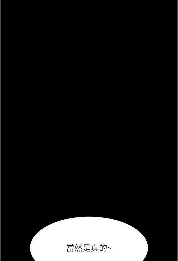 [韩国漫画] 夜间诊疗室 剧情,巨乳大奶#[156P]-7