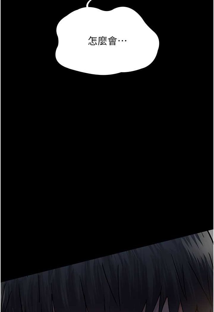 [韩国漫画] 夜间诊疗室 剧情,巨乳大奶#[156P]-73