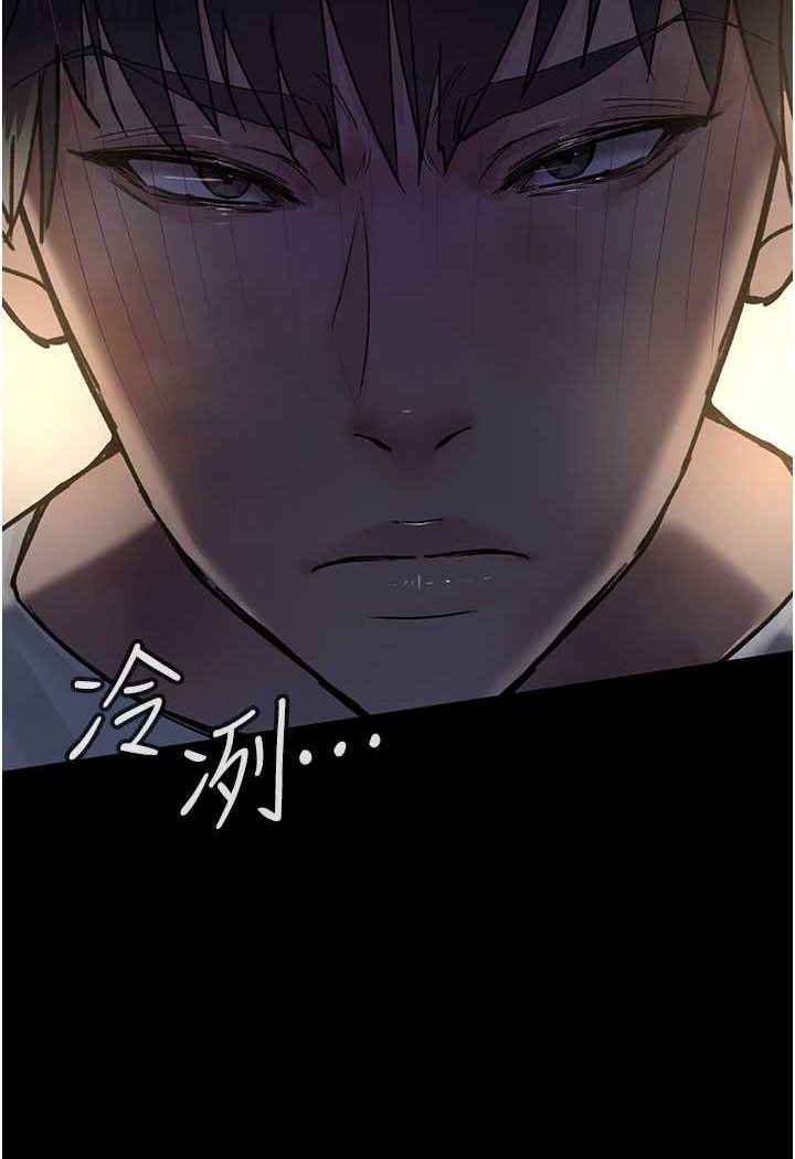 [韩国漫画] 夜间诊疗室 剧情,巨乳大奶#[156P]-74