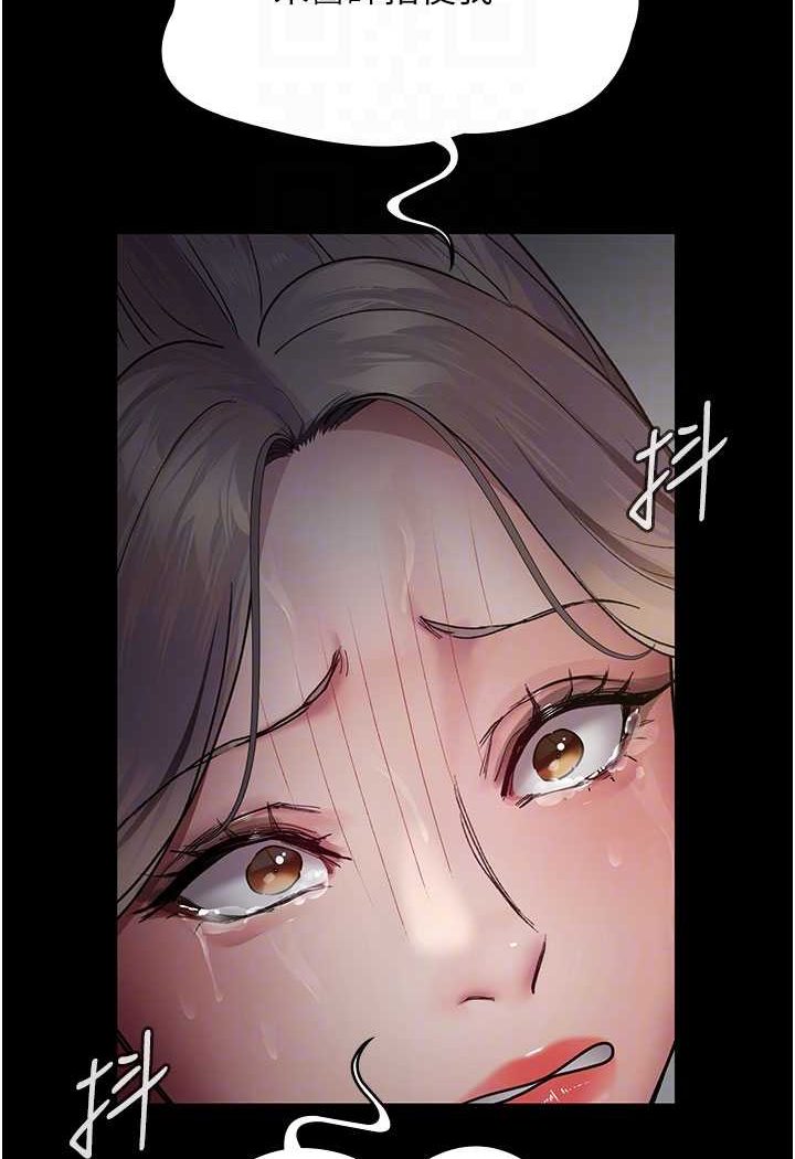[韩国漫画] 夜间诊疗室 剧情,巨乳大奶#[156P]-78