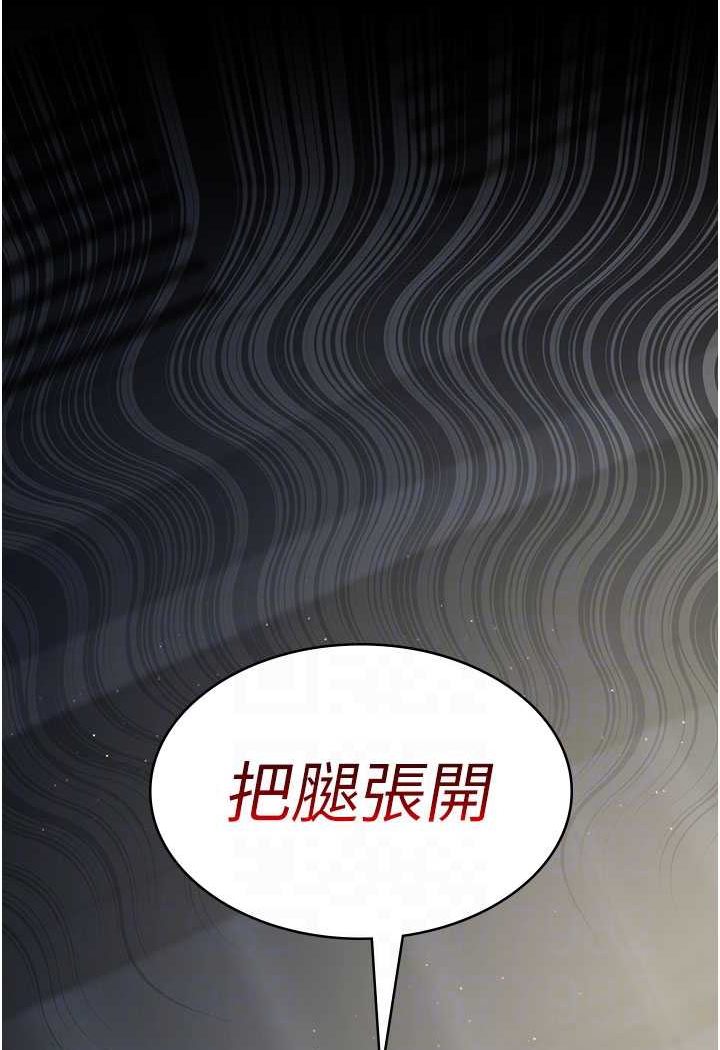 [韩国漫画] 夜间诊疗室 剧情,巨乳大奶#[156P]-82