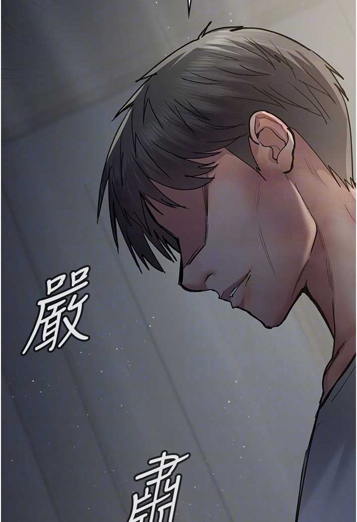 [韩国漫画] 夜间诊疗室 剧情,巨乳大奶#[156P]-83