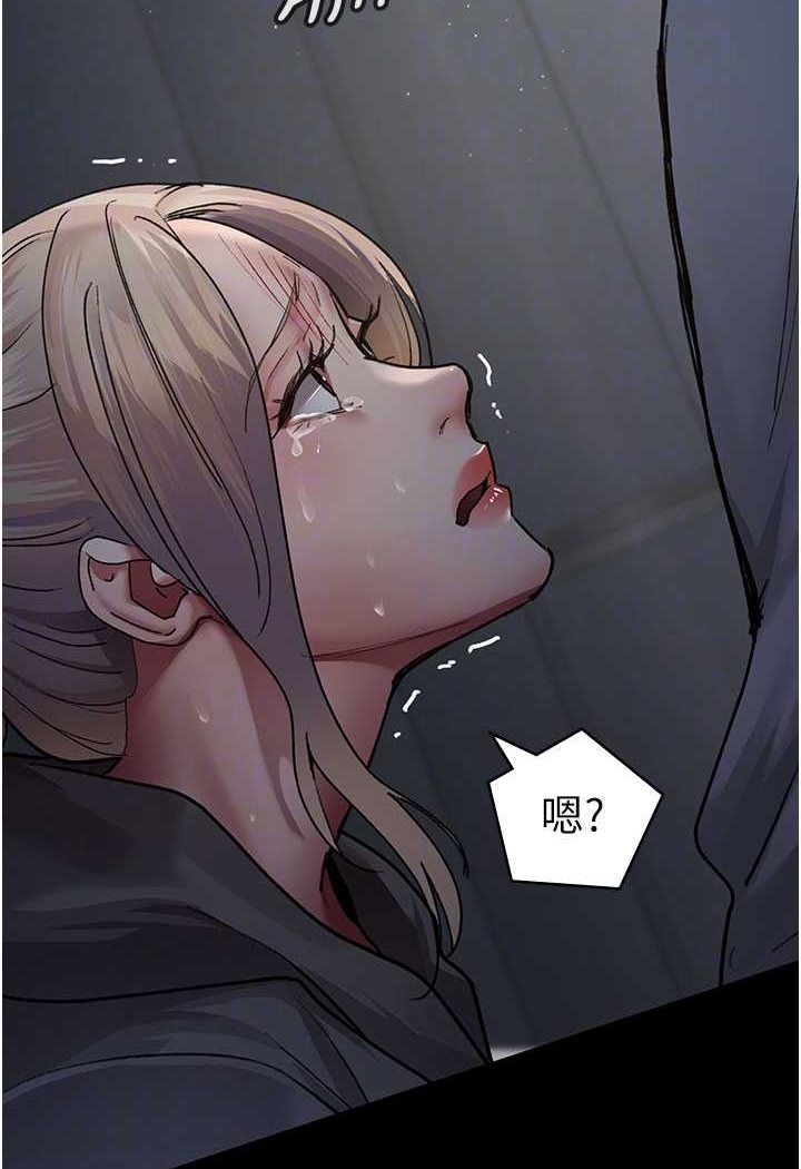 [韩国漫画] 夜间诊疗室 剧情,巨乳大奶#[156P]-84