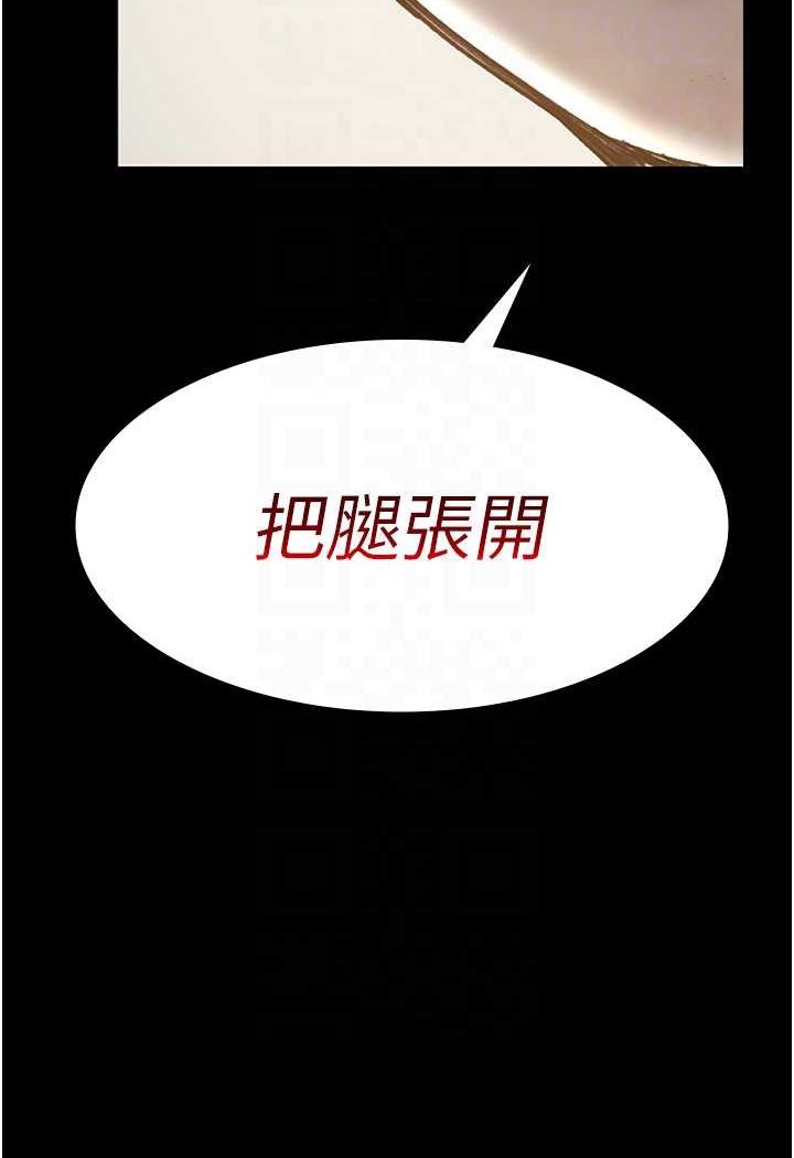 [韩国漫画] 夜间诊疗室 剧情,巨乳大奶#[156P]-89