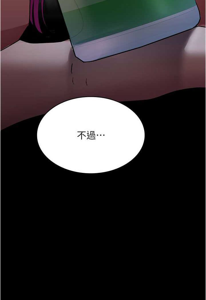 [韩国漫画] 夜间诊疗室 剧情,巨乳大奶#[156P]-9