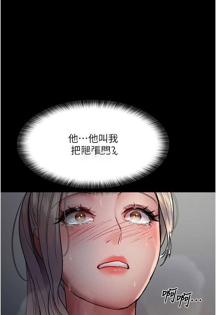 [韩国漫画] 夜间诊疗室 剧情,巨乳大奶#[156P]-90