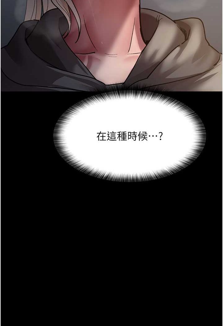 [韩国漫画] 夜间诊疗室 剧情,巨乳大奶#[156P]-91