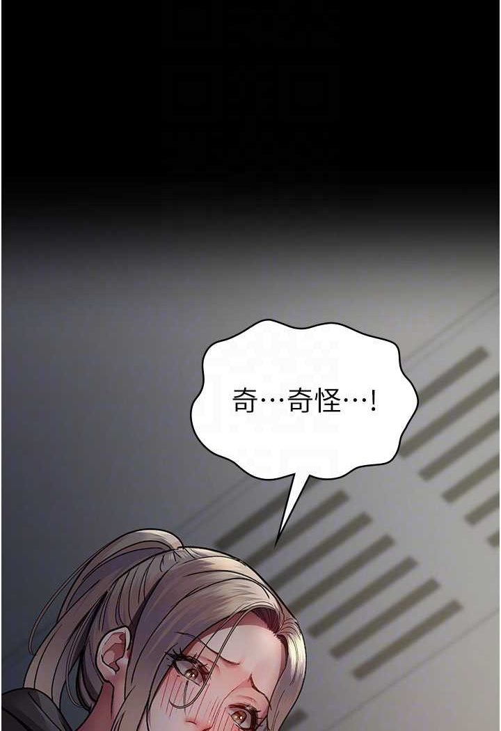 [韩国漫画] 夜间诊疗室 剧情,巨乳大奶#[156P]-94