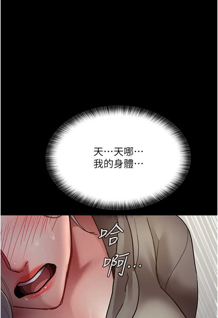 [韩国漫画] 夜间诊疗室 剧情,巨乳大奶#[156P]-97