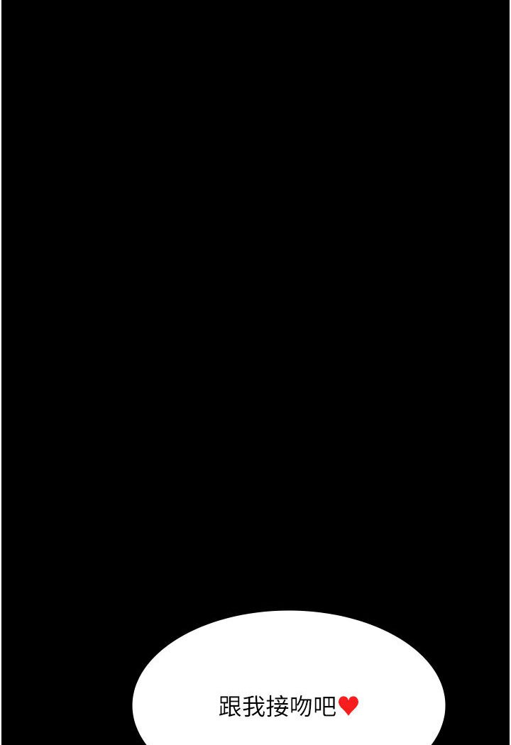[韩国漫画] 夜间诊疗室 剧情,巨乳大奶#[174P]-102