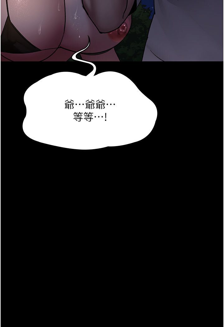 [韩国漫画] 夜间诊疗室 剧情,巨乳大奶#[174P]-104