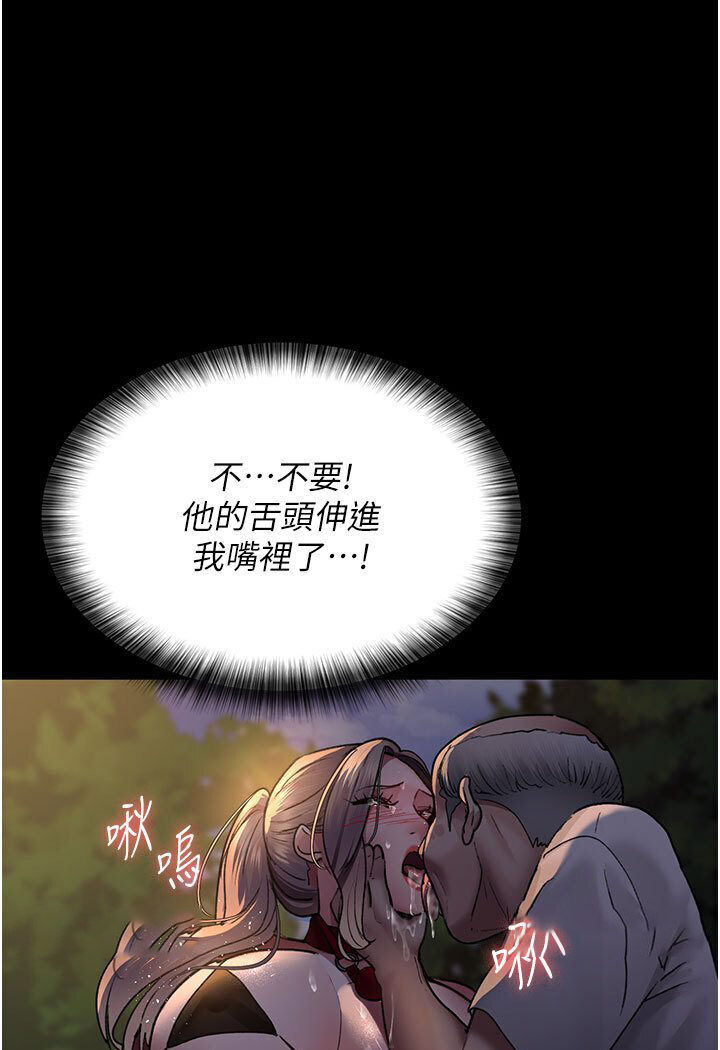 [韩国漫画] 夜间诊疗室 剧情,巨乳大奶#[174P]-107