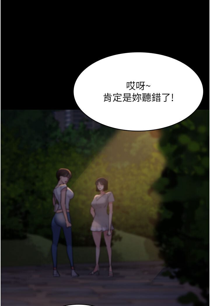 [韩国漫画] 夜间诊疗室 剧情,巨乳大奶#[174P]-117