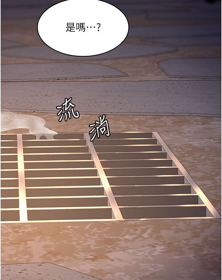 [韩国漫画] 夜间诊疗室 剧情,巨乳大奶#[174P]-118