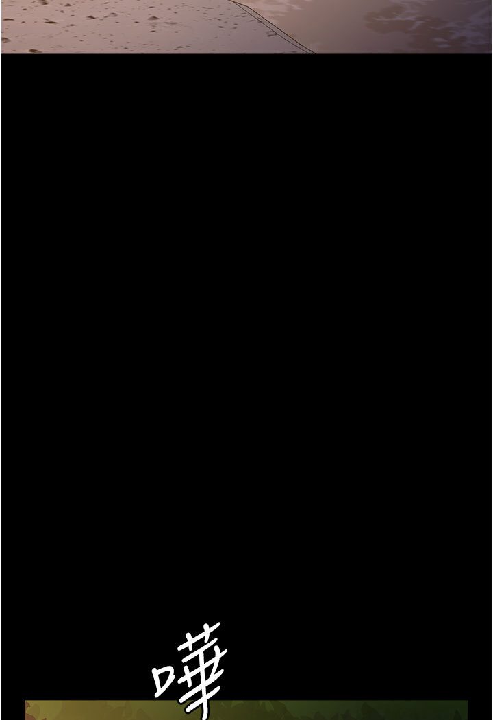 [韩国漫画] 夜间诊疗室 剧情,巨乳大奶#[174P]-119